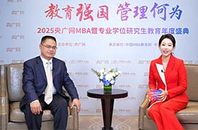 北京化工大學(xué)經(jīng)濟(jì)管理學(xué)院院長李賓教授:堅持大化工行業(yè),以“數(shù)智化”、“綠色化”引領(lǐng)未來