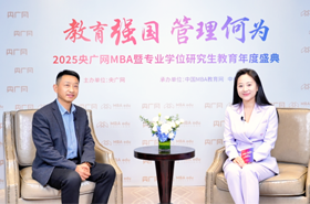 央廣網(wǎng)專訪中國地質(zhì)大學(xué)（武漢）經(jīng)濟(jì)管理學(xué)院專碩教育中心招生主管陳永平老師