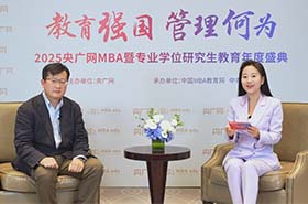 央廣網(wǎng)專訪 | 哈爾濱工業(yè)大學(xué)商學(xué)院院長(zhǎng)馬濤:鏈接創(chuàng)新與產(chǎn)業(yè),以“科技商學(xué)”培養(yǎng)新型管理人才