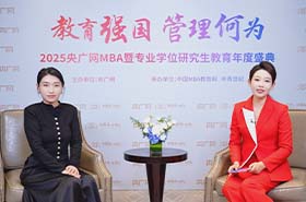 央廣網(wǎng)專訪華東理工大學(xué)MPAcc項(xiàng)目市場(chǎng)主管黃穎茜:注重全局洞察能力,培育